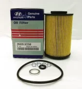 ������ �������� (�������) Hyundai-KIA ���. 263203C250 263203C250 ����