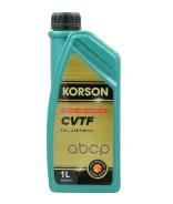 Korson CVTF