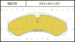 ������� ��������� �������� | ����� | Iveco Daily 85- Blitz ���. BB0198 BB0198 ����