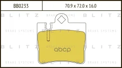 ������� ��������� �������� | ��� | Mercedes W220 98- Blitz ���. BB0233 BB0233 ����