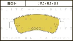������� ��������� �������� | ��� | Citroen Jumper 06-FIAT Ducato 06-Peugeot Boxer 06- Blitz ���. BB0364 BB0364 ����