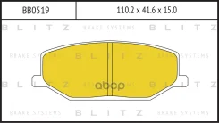 ������� ��������� �������� | ����� | Suzuki Jimny/Samurai 88- Blitz ���. BB0519 BB0519 ����