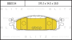 ������� ��������� �������� | ����� ����/��� | FORD Explorer 14- Blitz ���. BB0534 BB0534 ����