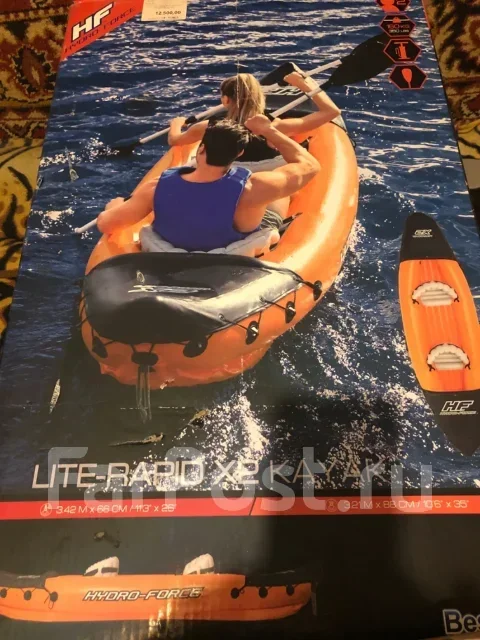 ������ �������� �������� Lite-Rapid x2. ����� 3,21��., ��������� ��� ��������� ����