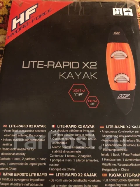 ������ �������� �������� Lite-Rapid x2. ����� 3,21��., ��������� ��� ��������� ����