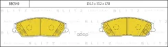 ������� ��������� �������� | ����� ����/��� | Geely Emgrand X7 11-Toyota Camry 11- Blitz ���. BB0540 BB0540 ����