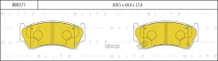 ������� ��������� �������� | ����� | Nissan Almera 95- Blitz ���. BB0577 BB0577 ����