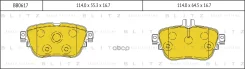 ������� ��������� �������� | ��� | Mercedes W213/S213/C257/A238/C238 16- Blitz ���. BB0617 BB0617 ����