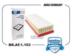 ������ ��������� Audi A4, A5, Q5 07-, 1.8/2.0 TFSI/TDI Brave ���. BRAF1103 BRAF1103 ����