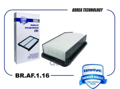 ������ ��������� KIA Soul, Hyundai I20 Brave ���. BRAF116 BRAF116 ����