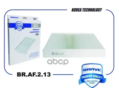 ������ �������� VW Polo ����� 10-, Skoda Rapid 12-, Fabia 06- Brave ���. BRAF213 Brave BRAF213 ����