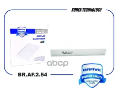 ������ �������� Mitsubishi ASX 10-, Lancer CY 07-, Outlander 07-/ Peugeot Brave ���. BRAF254 BRAF254 ����