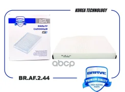������ �������� Ford Transit 14-, Tourneo Custom 12- Brave ���. BRAF244 Brave BRAF244 ����