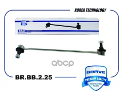 ���� ������������� �������� ������ I40, Sonata 10-, Optima 11- Brave ���. BRBB225 BRBB225 ����