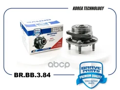 ������� ������ | ����� | Cruze, Astra J, Zafira 09- {R16} Brave ���. BRBB384 BRBB384 ����