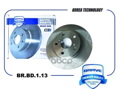 ���� ��������� �������� Largus +ABS, Vesta, Xray, Logan 08-, Almera 12-{260�22} Brave ���. BRBD113 BRBD113 ����