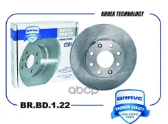 ���� ��������� �������� Aveo T200/T250 03-, Spark 1.0 05-, M300 10- 236*20mm Brave ���. BRBD122 Brave BRBD122 ����