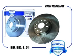 ���� ��������� �������� Tiguan 07-, Passat VII 10-, Octavia III 5E3 12-, Octavia Brave ���. BRBD151 BRBD151 ����