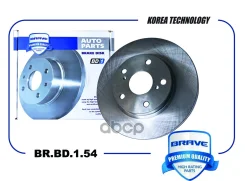 ���� ��������� �������� RAV4 A30/A40 275mm Brave ���. BRBD154 BRBD154 ����