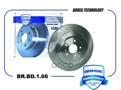 ���� ��������� �������� Chery Tiggo 5, Tiggo 8 Pro 1.6�, 186 �. �. DCT7 Brave ���. BRBD166 Brave BRBD166 ����