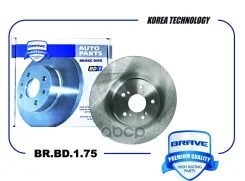 ���� ��������� �������� Haval F7 Brave ���. BRBD175 BRBD175 ����