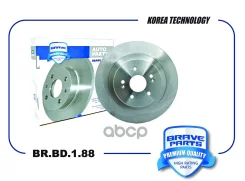���� ��������� | ��� | Chery Tiggo 4 FL, 4 Pro, 8/ 8 Pro Brave ���. BRBD188 Brave, ����� BRBD188 ����