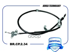 ���� ������� ������� | ���� | Kia Optima IV 2016-2020, Hyundai Sonata 7 L Brave ���. BRCP234 Brave BRCP234 ����