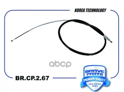 ���� ������� ������� ������ BMW 5 E60/E61 03- Brave ���. BRCP267 Brave BRCP267 ����