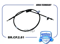 ���� ������� ������� ����� Chevrolet Cruze Brave ���. BRCP281 Brave BRCP281 ����