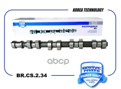 ��� ����������������� Chevrolet Captiva, Antara Brave ���. BRCS234 BRCS234 ����