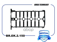 ��������� ��������� ������ VW Polo, Golf, Passat, Skoda Rapid III Brave ���. BREK2150 BREK2150 ����