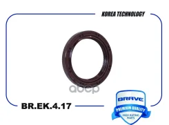 ������� ����������� ���� | ����� | Citroen, Toyota Berlingo, C4/5/Xsara/307/406 38*50*6 Brave ���. BREK417 BREK417 ����