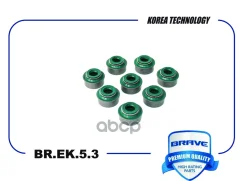 �������� ������������ Nexia, Lanos 1.5 8V ����� 8�� Brave ���. BREK53 BREK53 ����