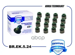 �������� ������������ Mitsubishi ASX/Lancer 1.8, Chery Tiggo T11 [� �����.16��] Brave ���. BREK524 BREK524 ����