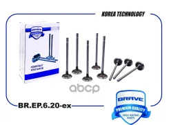 ������� ������ Renault Duster HSA/M 2.0 10- [8�� � ��. ] Brave ���. BREP620EX Brave BREP620EX ����