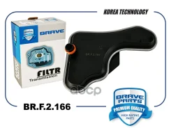 ������ ���� Citroen C3/C4/C8, Peugeot 207/208/301, Duster, Logan 09- Brave ���. BRF2166 BRF2166 ����