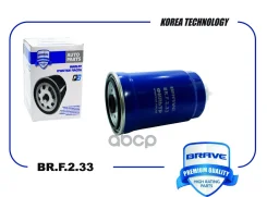 ������ ��������� Hyundai Accent 06-, SantaFe, ix-55, Kia Rio 06- Brave ���. BRF233 BRF233 ����