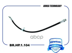 ����� ��������� ������ ������ Camry ACV30, ACV40, Elantra 00- Brave ���. BRHP1104 BRHP1104 ����