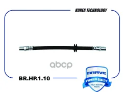 ����� ��������� ������ 2123 Brave ���. BRHP110 BRHP110 ����