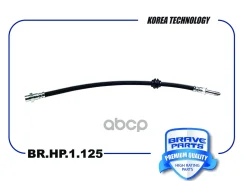 ����� ��������� | ����� | BMW 3 E46 98- Brave ���. BRHP1125 BRHP1125 ����