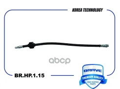 ����� ��������� Duster ESP, Kaptur, Arkana Brave ���. BRHP115 BRHP115 ����