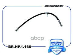 ����� ��������� | ����� ��� | Suzuki Grand Vitara 05- Brave ���. BRHP1166 BRHP1166 ����