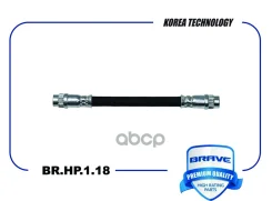 ����� ��������� ������ ����� 15- Brave ���. BRHP118 BRHP118 ����