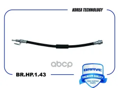 ����� ��������� Transit 14- Brave ���. BRHP143 BRHP143 ����