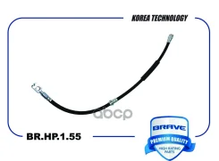 ����� ��������� Octavia III, Kodiaq, Tiguan II Brave ���. BRHP155 Brave BRHP155 ����