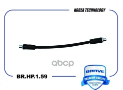 ����� ��������� Superb 3U4, VW Passat V Brave ���. BRHP159 Brave BRHP159 ����
