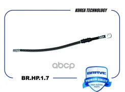 ����� ��������� �������� LADA Brave ���. BRHP17 BRHP17 ����