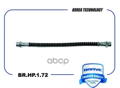 ����� ��������� ������ ����� Getz 02- Brave ���. BRHP172 Brave BRHP172 ����