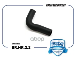 �������� ��������� ������� Aveo T200/T250 1.4L Brave ���. BRHR22 BRHR22 ����