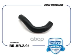 �������� ������� ���������� Aveo, Cruze, Tracker, Orlando Brave ���. BRHR291 Brave BRHR291 ����